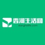 香河生活网公众号ico