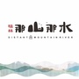 祥龙云居公众号ico