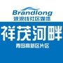 祥茂河畔ico