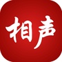 相声全集ico