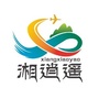 湘逍遥旅游ico
