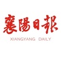 襄阳日报ico