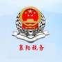 襄阳税务ico