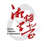 湘烟云学堂ico