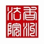 香洲法院ico