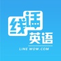 线话英语ico