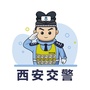 西安交警订阅号ico