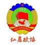 仙居政协ico