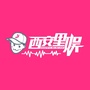 西安里娱ico