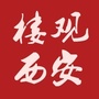 楼观西安ico