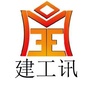 建工讯ico
