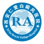 新城仁爱皮肤病医院白癜风医院公众号ico