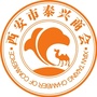 西安市泰兴商会ico