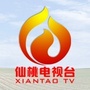 仙桃电视台ico