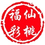仙桃福彩ico