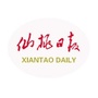 仙桃关注ico