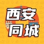 西安同城ico