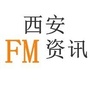 西安新报ico