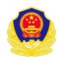 咸阳公安ico