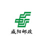 咸阳邮政ico