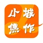 小城焦作ico
