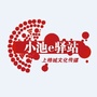 小池驿站eico