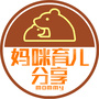 妈咪育儿分享ico