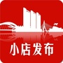 小店发布ico