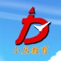 小店教育ico