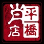 平桥肖店ico