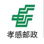 孝感邮政ico