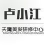 小江天鹰美发研修中心公众号ico