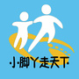 西安小脚丫亲子成长营ico