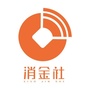 消金社公众号ico