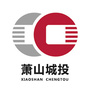 萧山城投ico