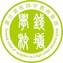 杭州市钱塘高级中学ico