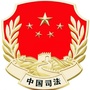 萧山司法ico