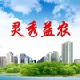 萧山益农ico