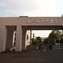 浙江省萧山中学ico