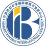 宁波效实中学国际课程与交流中心ico