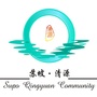 青羊区清源社区青年ico