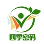 健康四季密码ico