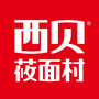 西贝品味早读公众号ico