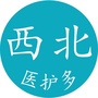 医护多西北招聘ico