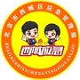 西城应急ico