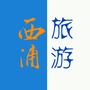 西冲生活ico
