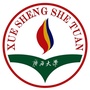 广西大学学生社团团工委公众号ico