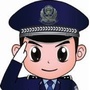贵阳公安息烽县局ico