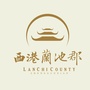 西港兰池郡ico