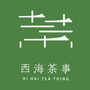 西海茶事ico